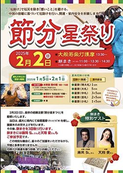 スクリーンショット 2025-03-01 1.20.17